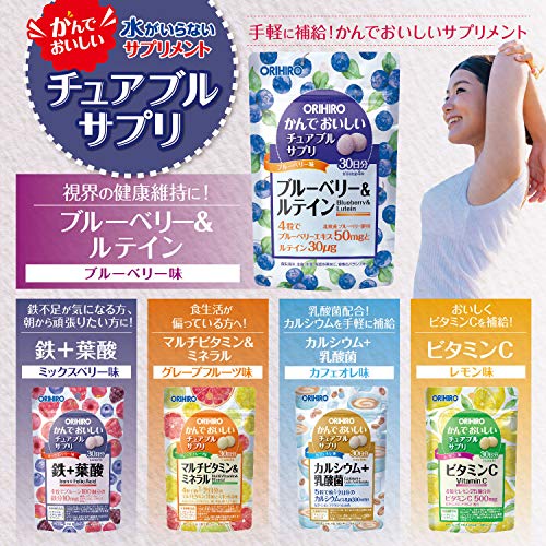 ORIHIRO Chewable Blueberry & Lutein Supplement - WAFUU JAPAN