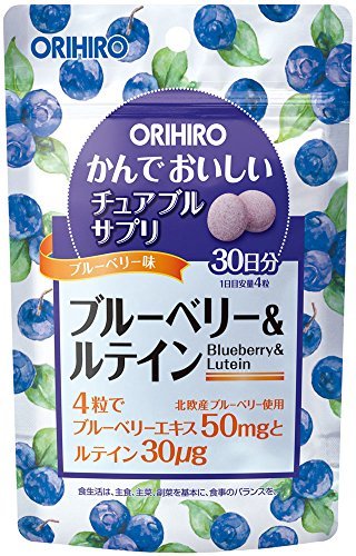 ORIHIRO Chewable Blueberry & Lutein Supplement - WAFUU JAPAN