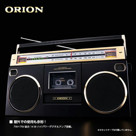 ORION Boombox Stereo Radio Cassette with Bluetooth Function SCR-B7A AM FM USB MP3 Playback Recording - WAFUU JAPAN