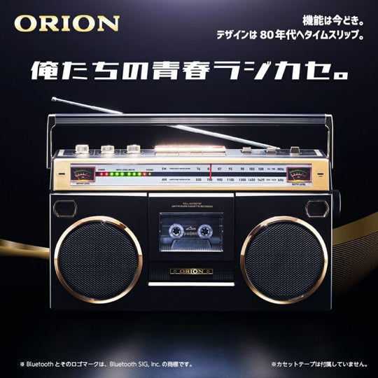 ORION Boombox Stereo Radio Cassette with Bluetooth Function SCR-B7A AM FM USB MP3 Playback Recording - WAFUU JAPAN