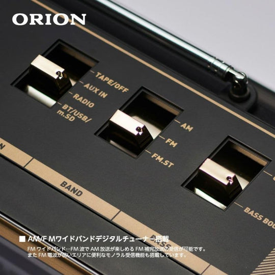 ORION Boombox Stereo Radio Cassette with Bluetooth Function SCR-B7A AM FM USB MP3 Playback Recording - WAFUU JAPAN