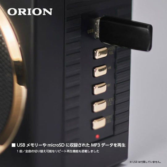 ORION Boombox Stereo Radio Cassette with Bluetooth Function SCR-B7A AM FM USB MP3 Playback Recording - WAFUU JAPAN