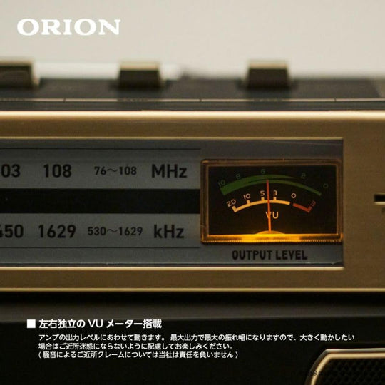 ORION Boombox Stereo Radio Cassette with Bluetooth Function SCR-B7A AM FM USB MP3 Playback Recording - WAFUU JAPAN