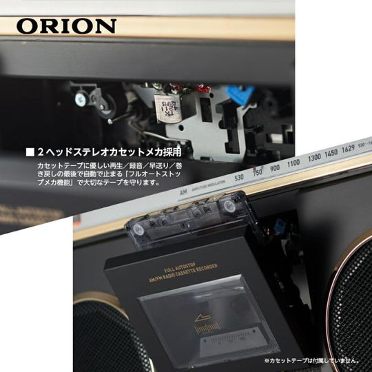 ORION Boombox Stereo Radio Cassette with Bluetooth Function SCR-B7A AM FM USB MP3 Playback Recording - WAFUU JAPAN