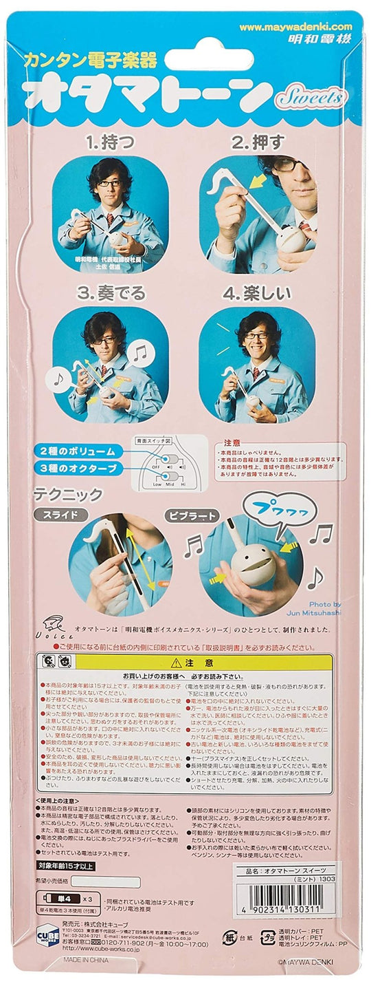Otamatone Sweets Mint Edition Musical Synthesizer Toy - WAFUU JAPAN
