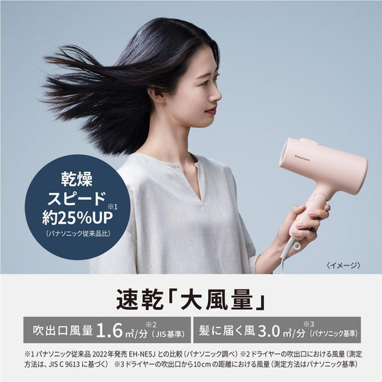 Panasonic dryer Ionity powerful dry EH-NE5L 100V - WAFUU JAPAN