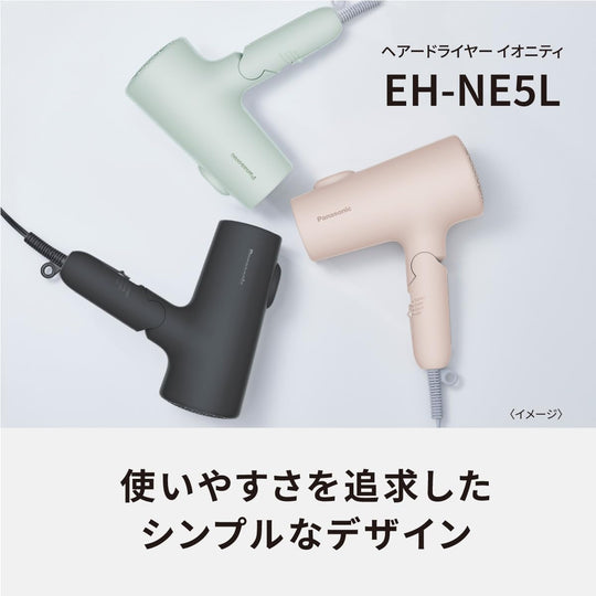 Panasonic dryer Ionity powerful dry EH-NE5L 100V - WAFUU JAPAN