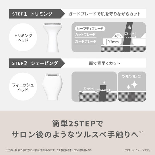 Panasonic Epilator VIO Shaver Waterproof Dry Use Battery Operated ES - WV63 Beige - WAFUU JAPAN