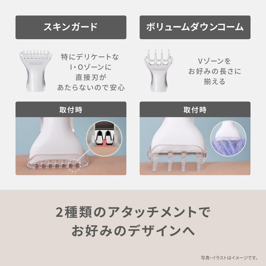 Panasonic Epilator VIO Shaver Waterproof Dry Use Battery Operated ES - WV63 Beige - WAFUU JAPAN