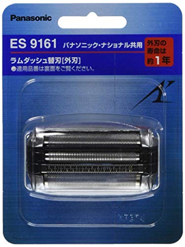 Panasonic External blade for men's shaver ES9161 - WAFUU JAPAN