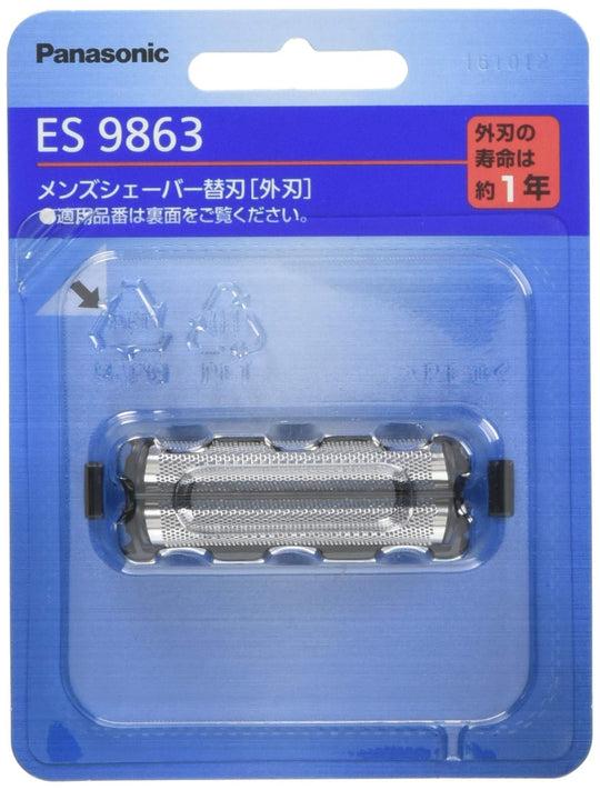 Panasonic External blade for men's shaver ES9863 - WAFUU JAPAN