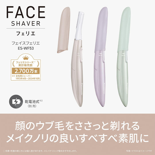Panasonic Face Shaver Facial Hair Remover Battery Operated ES - WF53 Green - WAFUU JAPAN