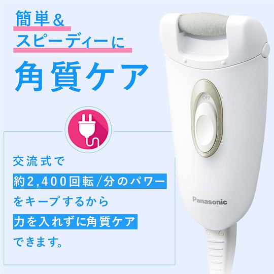 Panasonic Gold Electric Callus Remover for Heels and Feet ES - WE22 - N AC100 - 240V - WAFUU JAPAN