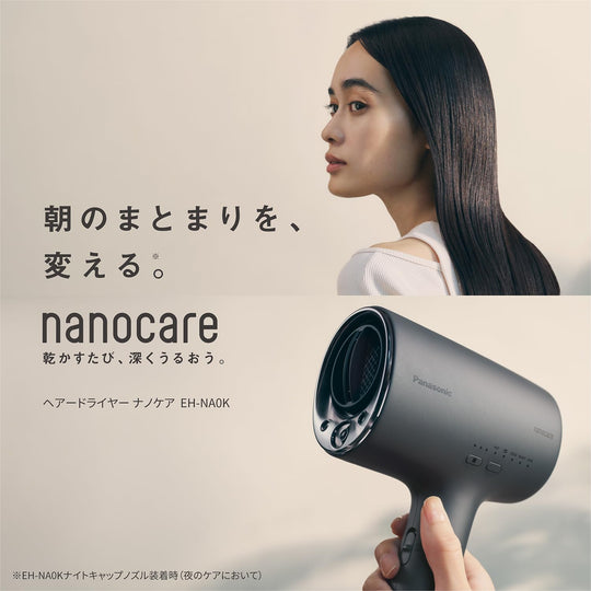 Panasonic Hair Dryer Nanoe High Penetration Compact EH - NA0K - K Charcoal Black AC100V - WAFUU JAPAN