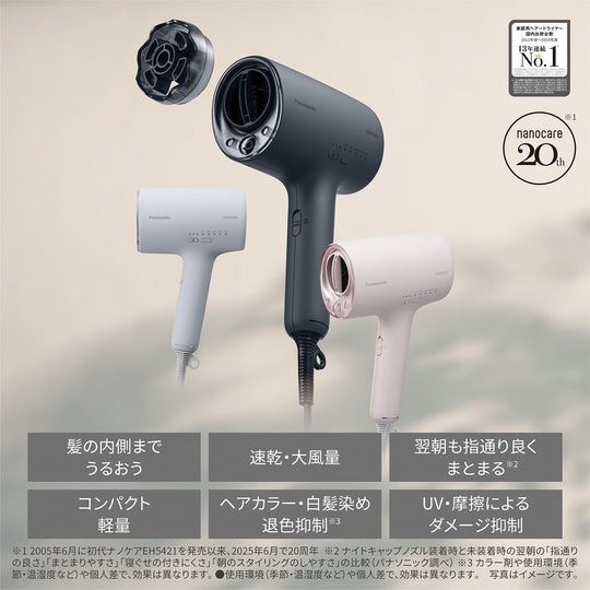Panasonic Hair Dryer Nanoe High Penetration Compact EH - NA0K - K Charcoal Black AC100V - WAFUU JAPAN