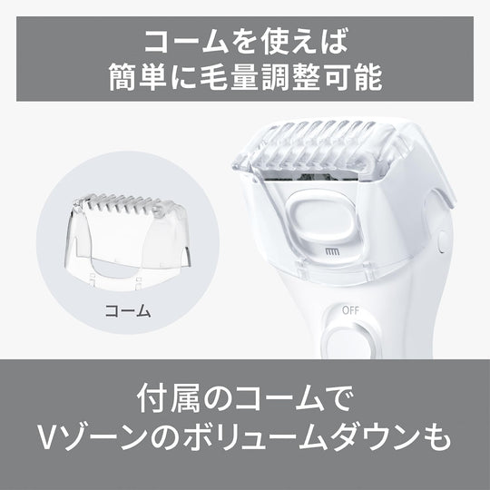 Panasonic Ladies Shaver SaraShe Full Body Battery Operated ES - WL51 White - WAFUU JAPAN