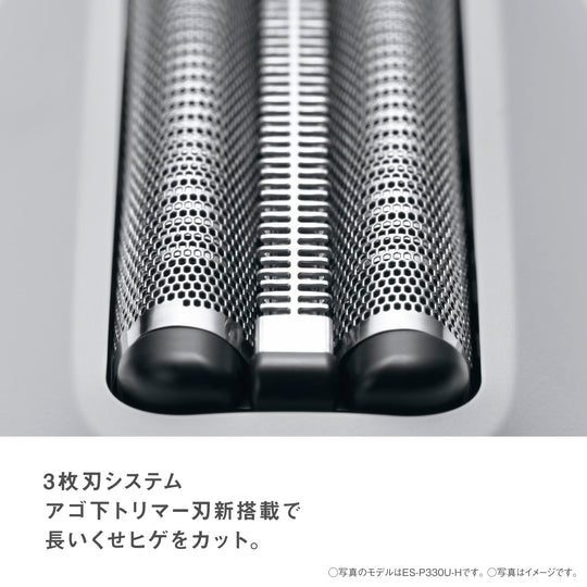 Panasonic Lamdash Men's 3 - Blade Palm Shaver ES - P330U Mist Gray Type - C - WAFUU JAPAN