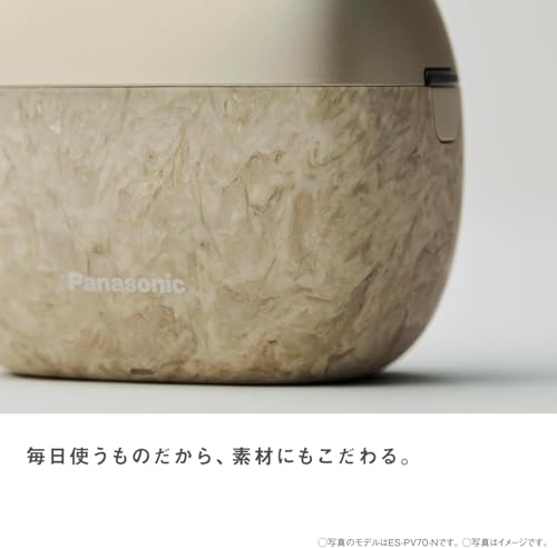 Panasonic Lamdash Palm Shaver 70th Anniversary Edition 5 - Blade ES - PV70 - WAFUU JAPAN