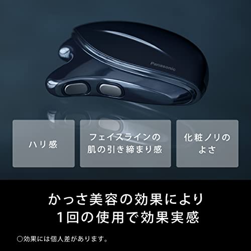 Panasonic Lift Care Facial Device Vitalift Kassa EH-SP85-K