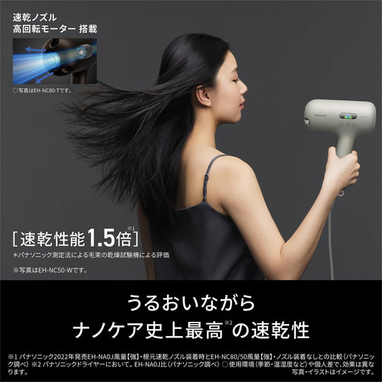 Panasonic Nanocare Ultimate Hair Dryer EH - NC50 - W Silky White / Black AC100V - WAFUU JAPAN