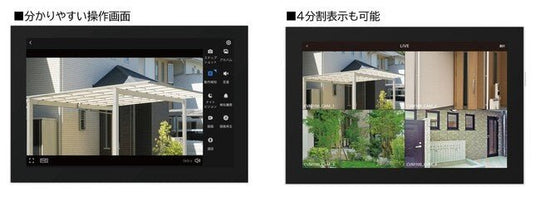 Panasonic Outdoor Camera with Monitor Set VL - CV100K AC100V - WAFUU JAPAN