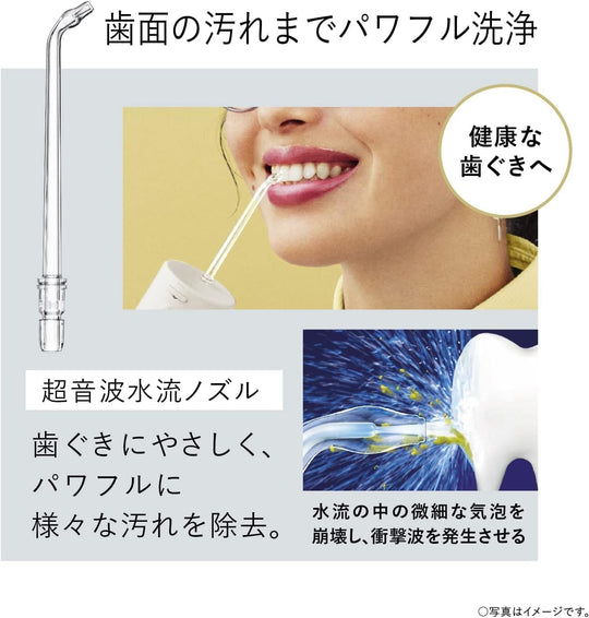 Panasonic Portable Ultrasonic Oral Irrigator Jet Washer EW - DJ42 - W White AC100 - 240V - WAFUU JAPAN