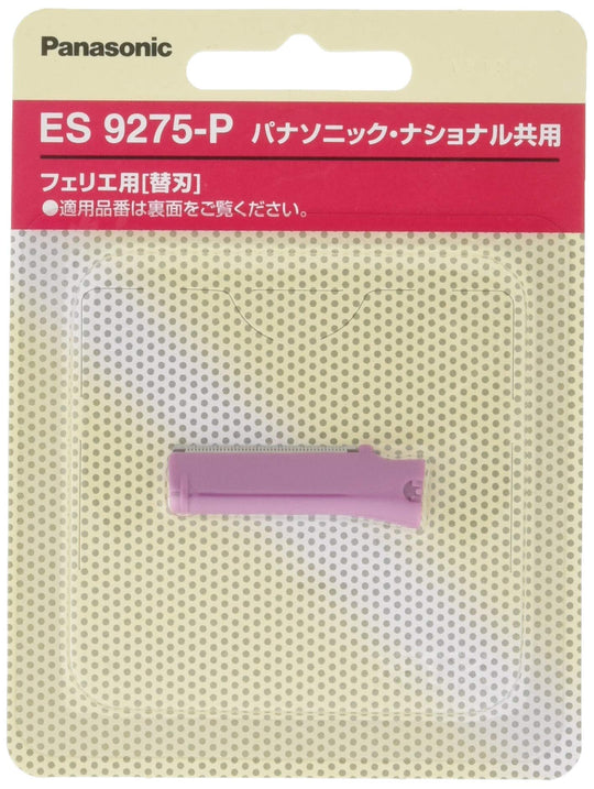 Panasonic Replacement Blade Ferrier Face Care Soft Hair Pink ES9275 - P - WAFUU JAPAN