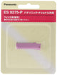 Panasonic Replacement Blade Ferrier Face Care Soft Hair ES9275-P Pink