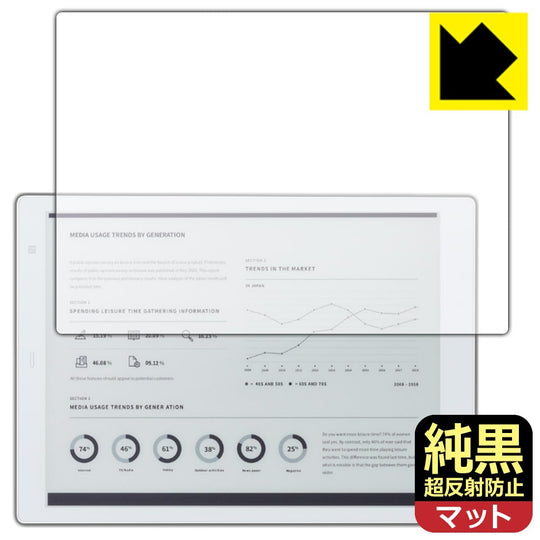 PDA Kobo Electronic Paper QUADERNO A5 Anti - Glare Clear Protective Film FMVDP51 Black - WAFUU JAPAN