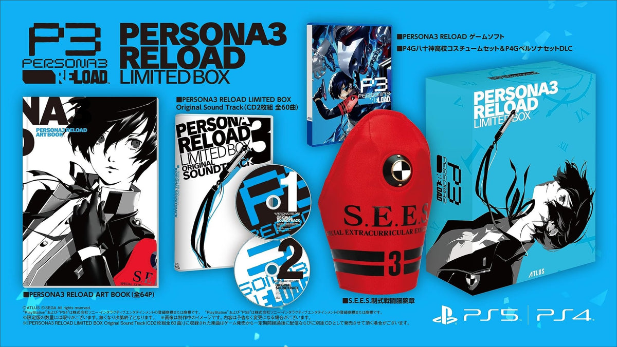 限定版PERSONA3  LIMITED BOX【PS5】ペルソナ3 リロード Persona3 Reload Limited Box with Art Book Soundtrack and
