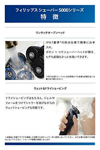 Philips 5000 Series Men's Electric Shaver 27 Blades S5445/03 Copy Retry - WAFUU JAPAN