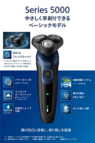 Philips 5000 Series Men's Electric Shaver 27 Blades S5445/03 Copy Retry - WAFUU JAPAN