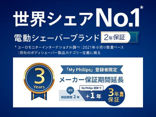 Philips 5000X Series Men's Electric Shaver 27 Blades X5012/05 - WAFUU JAPAN