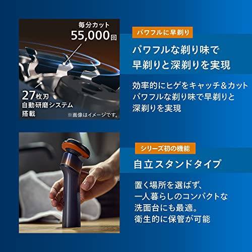 Philips 5000X Series Men's Electric Shaver 27 Blades X5012/05 - WAFUU JAPAN