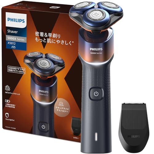 Philips 5000X Series Men's Electric Shaver 27 Blades X5012/05 - WAFUU JAPAN