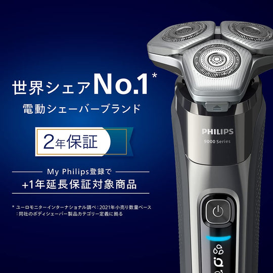 Philips 9000 Series Electric Shaver 72 Blades 360 - D Flex Head S9697/31 AC100 - 240V - WAFUU JAPAN