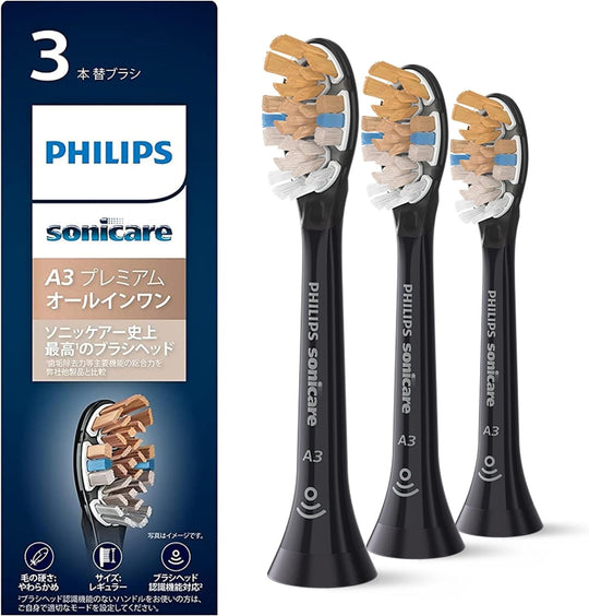 Philips Sonicare A3 Premium All - in - One Brush Heads Black 3 - Pack - WAFUU JAPAN