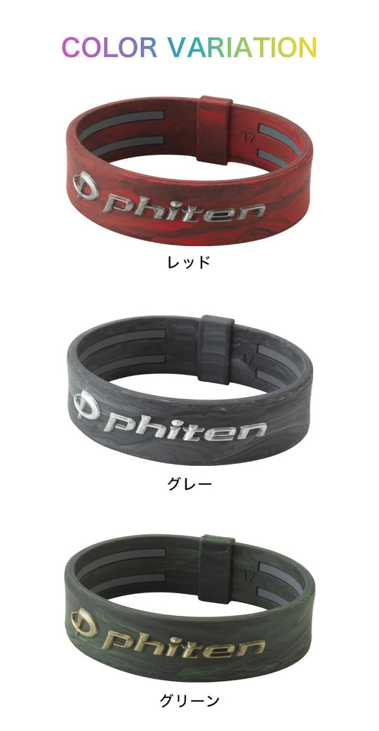 Phiten Rakuwa Bracelet Extreme Marble Red 17cm with Metax Technology - WAFUU JAPAN
