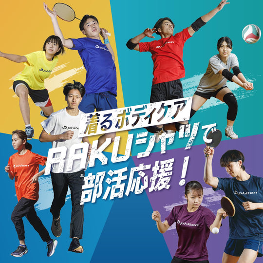 Phiten T Shirt Raku Shirt Lightweight Light Gray White - WAFUU JAPAN