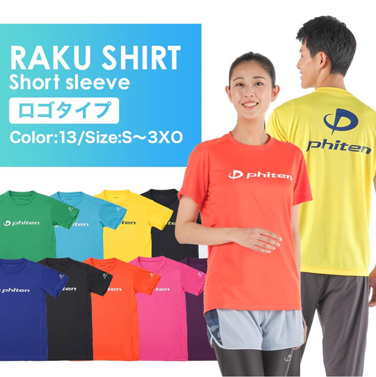 Phiten T Shirt Raku Shirt Yellow Navy - WAFUU JAPAN