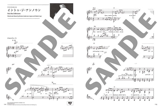 Piano Solo Disney Masterpieces (Intermediate) - WAFUU JAPAN