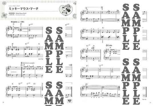 Piano Solo Disney Songs Best 40 (Introductory to Beginner) - WAFUU JAPAN