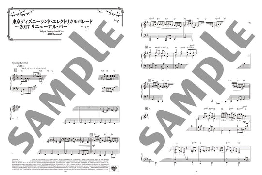 Piano Solo Tokyo Disney Resort 40th Anniversary - WAFUU JAPAN