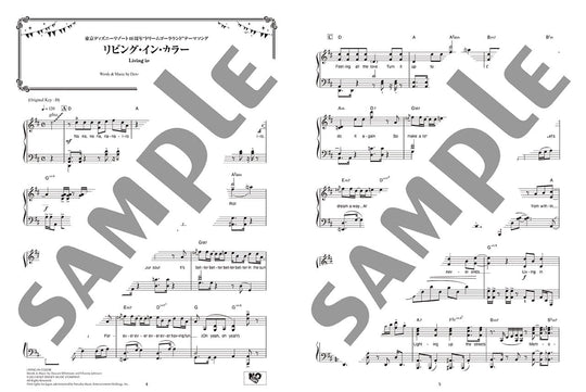 Piano Solo Tokyo Disney Resort 40th Anniversary - WAFUU JAPAN