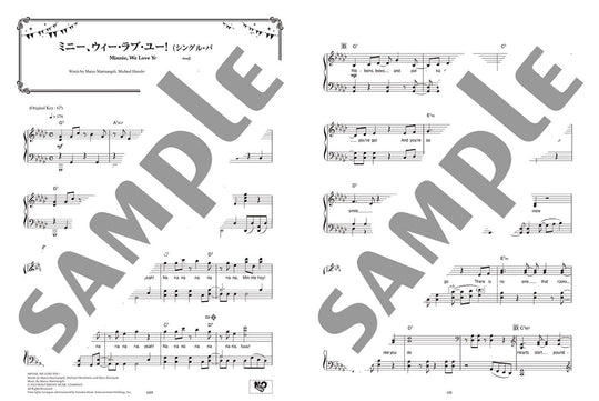 Piano Solo Tokyo Disney Resort 40th Anniversary - WAFUU JAPAN