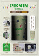 พิกมิน แก้วน้ำสูญญากาศ 450มล. รุ่นพิเศษ