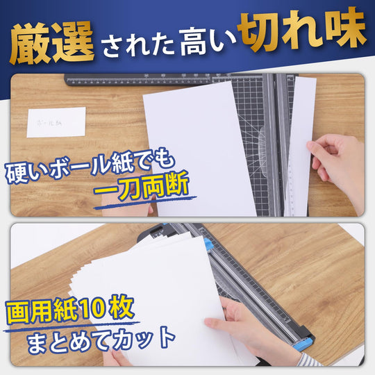 PITA Paper Trimmer Compact Magnetic Storage Small Cutter MASANOS - WAFUU JAPAN