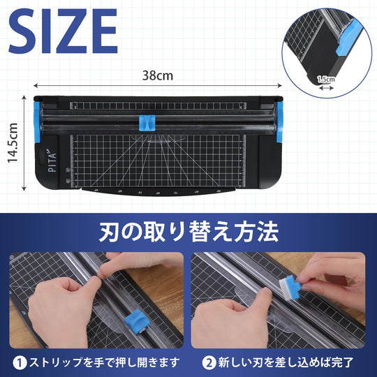 PITA Paper Trimmer Compact Magnetic Storage Small Cutter MASANOS - WAFUU JAPAN
