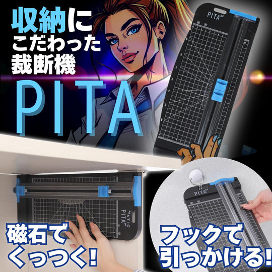 PITA Paper Trimmer Compact Magnetic Storage Small Cutter MASANOS - WAFUU JAPAN