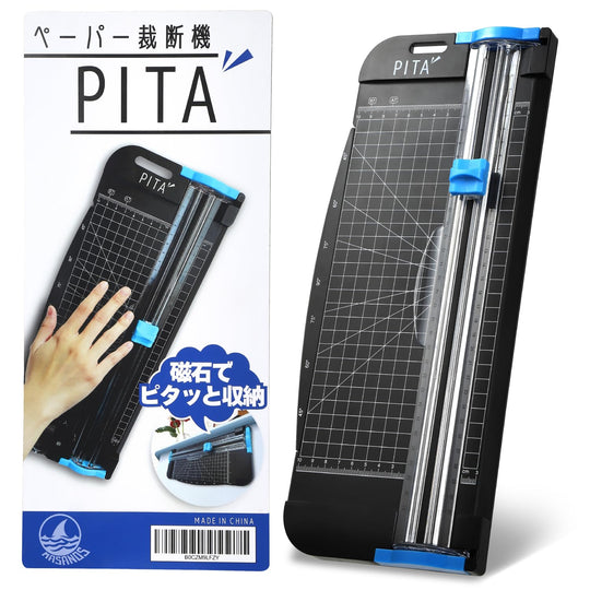 PITA Paper Trimmer Compact Magnetic Storage Small Cutter MASANOS - WAFUU JAPAN